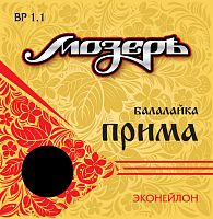 Мозеръ BP 1.1 Струны (0,29) балал.прима