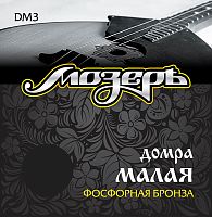 МОЗЕРЪ DM3